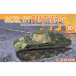 DRAGON  1/72  Sd.Kfz.231 SCHWERER PANZERSP WAGEN（8輪)  (7577) 歷史價格詳細信息