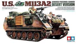 TAMIYA  1/35    美國 M26 潘新戰車 含二人形（35254) 歷史價格詳細信息