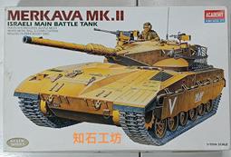 &lt;&lt;知石工坊&gt;&gt;HASEGAWA 1/72 RF-4B PHANTOM II 模型 歷史價格詳細信息