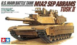 1/35 M1A2T 主戰坦克 國軍改套  ( RMF academy TAMIYA MENG) ACPU 歷史價格詳細信息