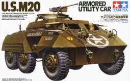 TAMIYA   1/35   日本陸上自衛隊16型機動戰車C5 w/絞盤設備&amp;兵員  (35383) 歷史價格詳細信息