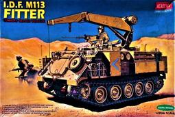 ITALERI  1/35 國軍155mm榴彈砲M1A1 &amp; M-925軍用卡車 歷史價格詳細信息