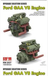 麥田RFM 1/35現代俄羅斯T-80U主力戰車-5105 歷史價格詳細信息