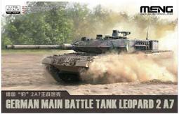 MENG 1/35MB軍用車（Willys JEEP威利吉普車（VS-011（現貨 歷史價格詳細信息