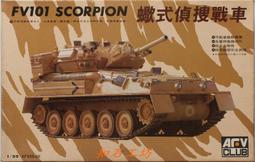 &lt;&lt;知石工坊&gt;&gt;ACADEMY 1/48 LAVOCHKIN La-7 模型 歷史價格詳細信息