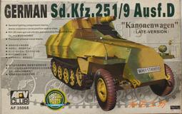&lt;知石工坊無盒區&gt;ITALERI 1/35 LAV-25 &quot;Piranha&quot; 零件破損 可能缺件 水貼陳舊可能影響使用 歷史價格詳細信息