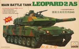 &lt;&lt;知石工坊&gt;&gt;ACADEMY 1/48 LAVOCHKIN La-7 模型 歷史價格詳細信息