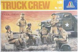 ITALERI 義大利 1/32 TORNADO GR.4 龍捲風式戰鬥攻擊機  現貨 歷史價格詳細信息