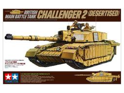 TAMIYA   1/35   英國坦克殲擊車 弓箭手 Archer  (35356) 歷史價格詳細信息