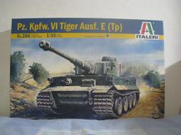 ITALERI 義大利 1/32 TORNADO GR.4 龍捲風式戰鬥攻擊機  現貨 歷史價格詳細信息