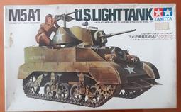 TAMIYA   1/35   M5A1 美國輕型坦克  (35313) 歷史價格詳細信息