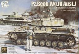 Border 1/35二戰德國四號驅逐戰車初期型「L48主砲」（BT-016，首發贈送隨車背包、油桶 歷史價格詳細信息