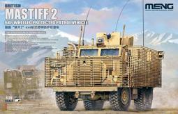 MENG  1/35   D9R 裝甲推土機格柵裝甲型  (SS-010) 歷史價格詳細信息