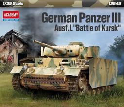 ACADEMY  1/35 German StuG IV Sd.Kfz.167 早期型  (TA13522) 歷史價格詳細信息