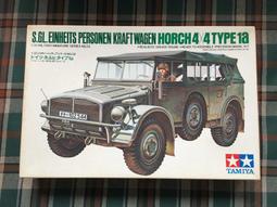 TAMIYA 1 /35 GERMAN TANK PANTHER Ausf.D專用鏈接 （12665) 歷史價格詳細信息