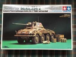 TAMIYA 1 /35 GERMAN TANK PANTHER Ausf.D專用鏈接 （12665) 歷史價格詳細信息