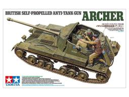 TAMIYA   1/35   英國坦克殲擊車 弓箭手 Archer  (35356) 價格比較,價格查詢,歷史價格詳細信息