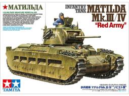 TAMIYA   1/35   英國坦克殲擊車 弓箭手 Archer  (35356) 歷史價格詳細信息