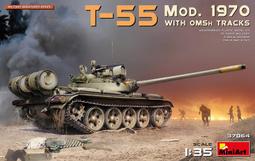 MiniArt  1/35  蘇聯 TOP 戰車回收車 (SU-122-54底盤)  (37038) 歷史價格詳細信息