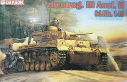 DRAGON 坦克車 1/35 HETZER 歷史價格詳細信息