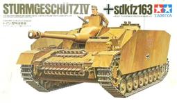 [專業模型] 1/35 [ 田宮 35096] 二戰德軍 4 號戰車 D型 歷史價格詳細信息