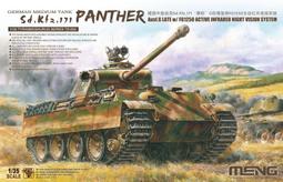 MENG 1/35 (TS-022) 中國 PLZ-05式155mm自走加榴砲 (附~PE/可動懸吊/活動履帶/透明件) 歷史價格詳細信息