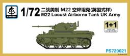 S-Model 六分儀 1/72  二戰法國 S35 騎兵坦克(一盒2台) (PS720135) 歷史價格詳細信息
