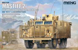 MENG  1/35  英國主戰坦克&ldquo;酋長&rdquo;Mk10  (TS-051) 歷史價格詳細信息