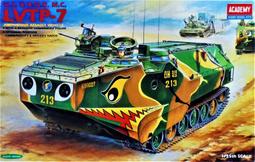 1/35 AAVP-7A1兩棲裝甲運兵車 歷史價格詳細信息