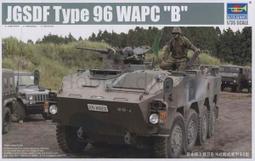TRUMPETER    1/35 日本 87式 自走高射炮 防空炮 陸上自衛隊 戰車 坦克  (01599) 歷史價格詳細信息