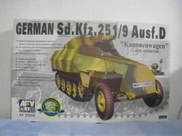 1/35 AFV 戰鷹 M5A1 Late 美軍史都華 輕戰車後期型 No.35161 歷史價格詳細信息