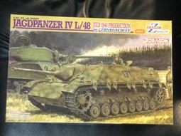 威龍 1/35 德二戰38(t)自走砲 sd.kfz.138/I s.IG.33/1 歷史價格詳細信息