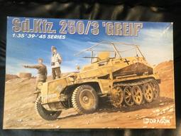 威龍 1/35 德二戰38(t)自走砲 sd.kfz.138/I s.IG.33/1 歷史價格詳細信息