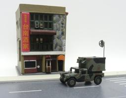 1/144 悍馬 心戰喊話車 素模 歷史價格詳細信息