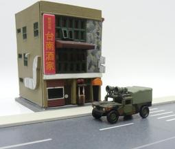 心戰三國套書：劉備+孫權+司馬懿--從社會心理學來看三國人物的愛恨情仇，逆境三部曲 歷史價格詳細信息
