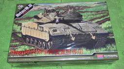 現貨 1/35 ACADEMY  U.S. ARMY OH-58D 戰搜直升機 50周年限定版 12131 歷史價格詳細信息