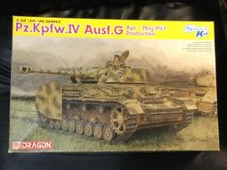 威龍 1/35 德二戰38(t)自走砲 sd.kfz.138/I s.IG.33/1 歷史價格詳細信息