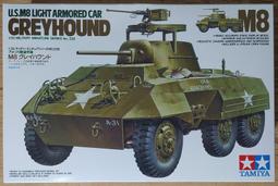 TAMIYA   1/35   現代美軍軍事裝備套裝   (35266) 歷史價格詳細信息