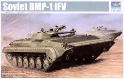 TRUMPETER  1/35  阿聯酋陸軍BMP-3附加装甲型 (01532) 歷史價格詳細信息