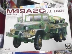 AFV 坦克車 1/35 卡車 美軍 M35A1 歷史價格詳細信息