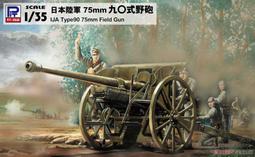 【AKO HOBBY】日本箱庭系列情景模型 1/25 紙芝居(紙戲)攤車 *** 下標前請先詢問貨況 歷史價格詳細信息