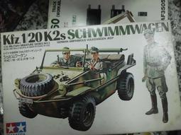 組合模型TAMIYA 1/35 英國坦克車 INFANTRY MKII MATILDA 歷史價格詳細信息