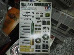 組合模型TAMIYA 1/35 英國坦克車 INFANTRY MKII MATILDA 歷史價格詳細信息