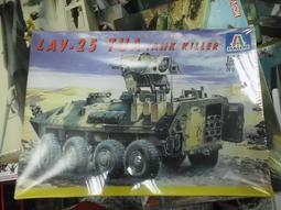 組合模型ITALER1/72 直升機 super sabre(台南東京玩具店) 歷史價格詳細信息