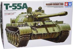 [大九] MENG T-72B3 俄羅斯主戰車 1/35 模型  俄烏戰爭 歷史價格詳細信息
