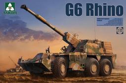 TAKOM  1/35  FRENCH LIGHT TANK AMX-13 TRACKS  (2060) 歷史價格詳細信息