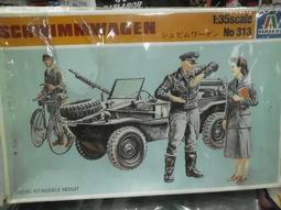 組合模型ITALER1/72 直升機 super sabre(台南東京玩具店) 歷史價格詳細信息