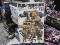 組合模型ITALER1/72 直升機 super sabre(台南東京玩具店) 歷史價格詳細信息