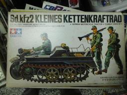 TAMIYA  1/48   Kettenkraftrad w/Cart &amp; Goliath Vehicl（32502) 歷史價格詳細信息