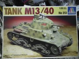 組合模型ITALER1/72 直升機 super sabre(台南東京玩具店) 歷史價格詳細信息